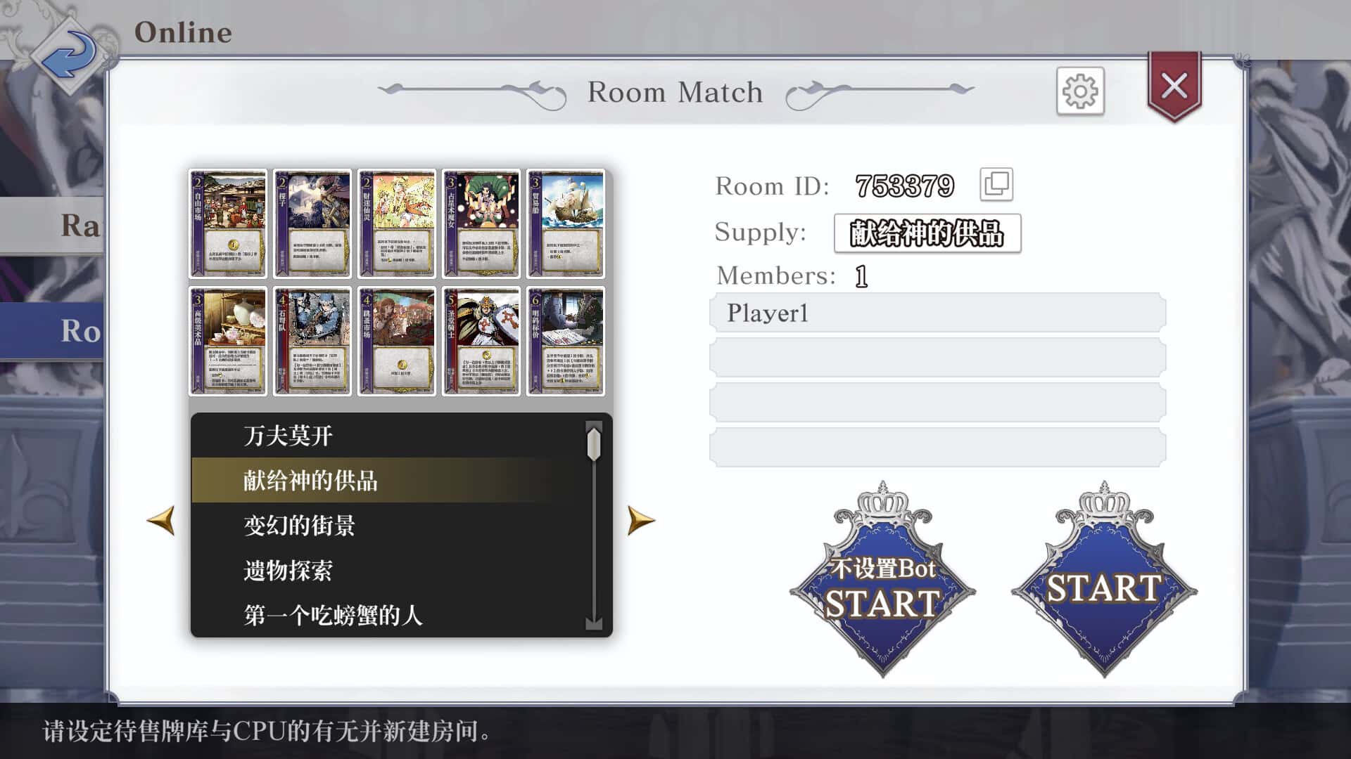 游戏画面1