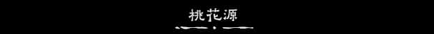 游戏画面4